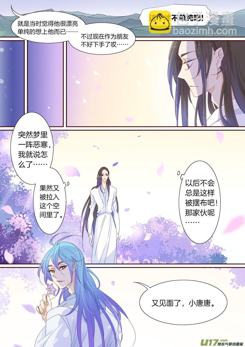 046-第47话