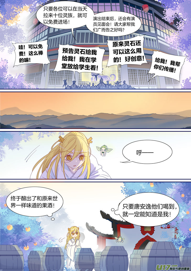 048-第49话