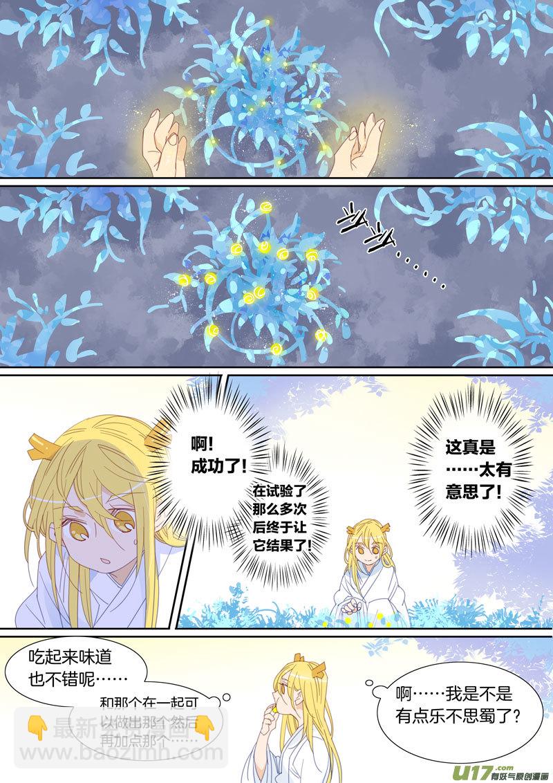 050-第51话