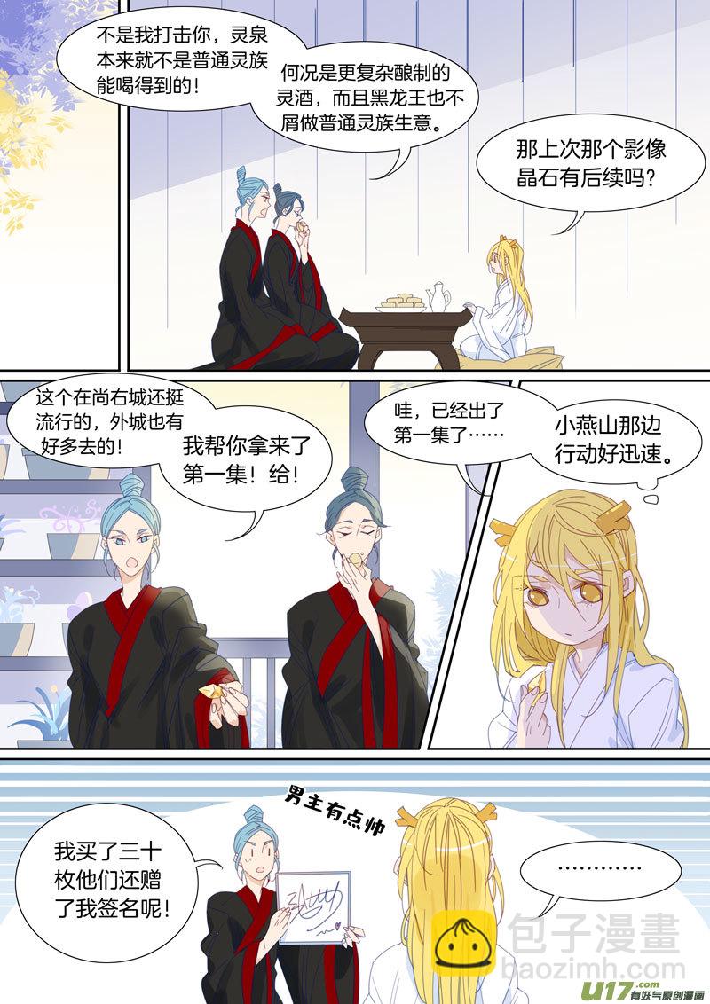 050-第51话