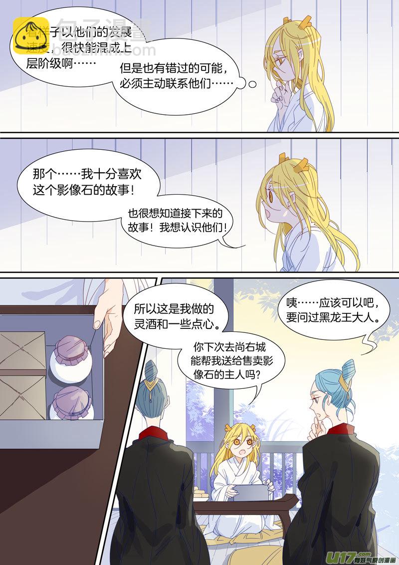 050-第51话