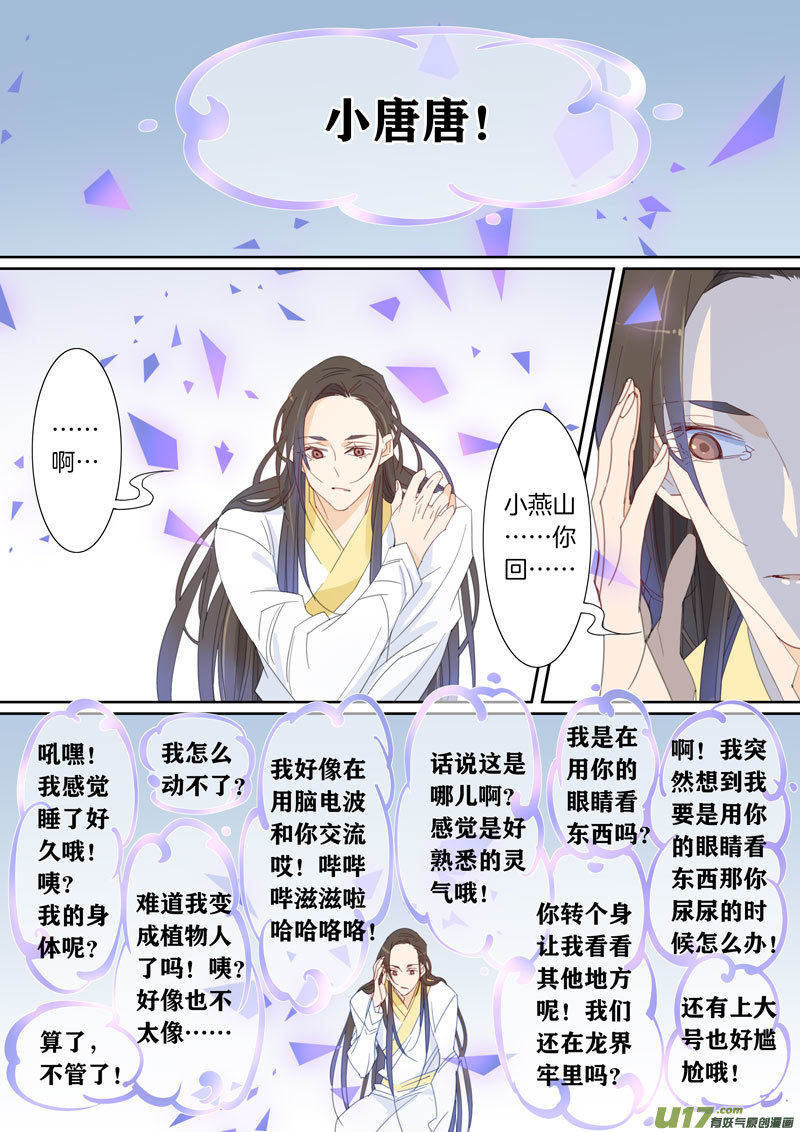052-第53话