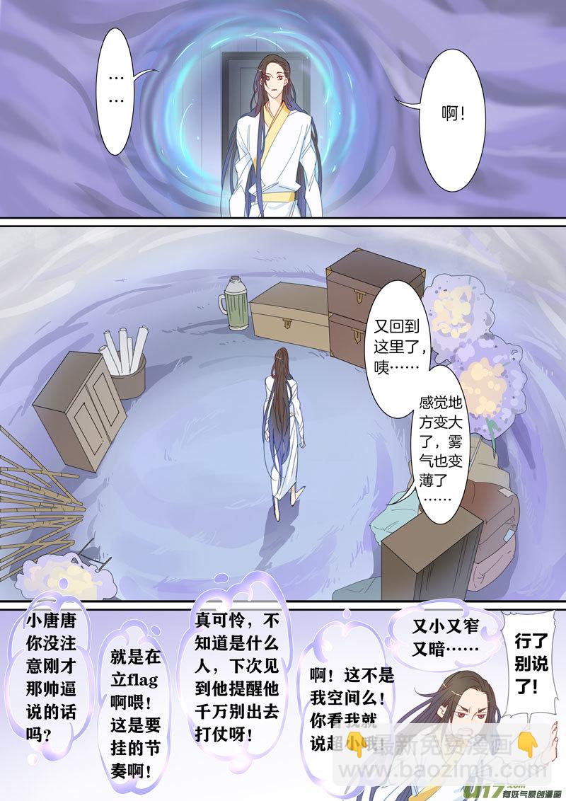 052-第53话