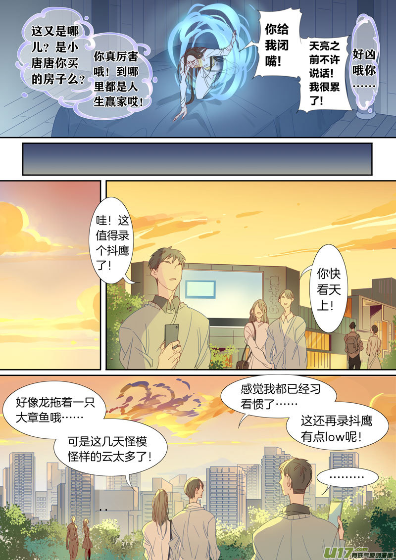 052-第53话