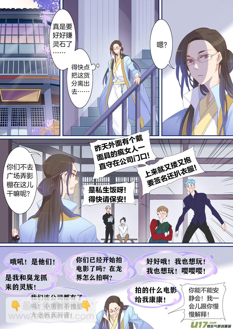 052-第53话