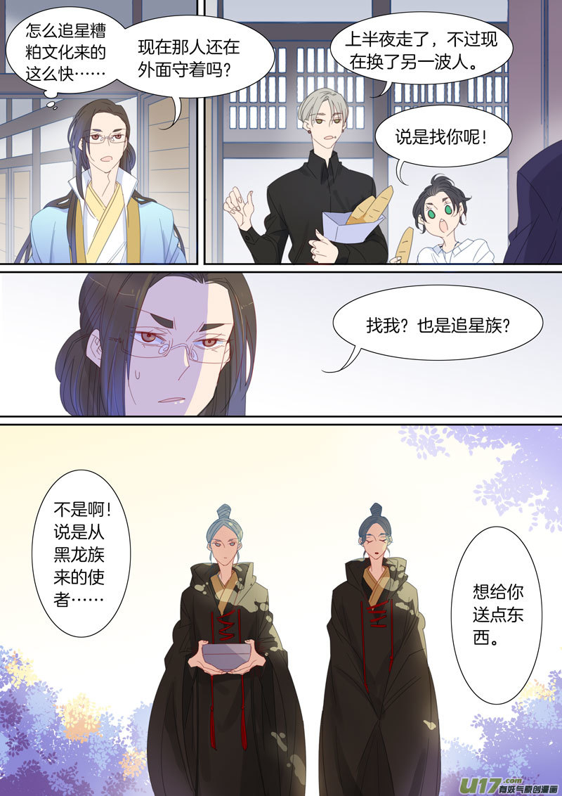 052-第53话