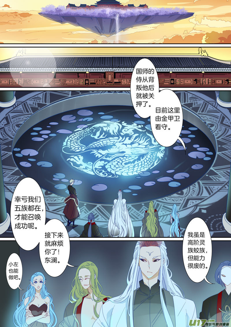 058-第59话