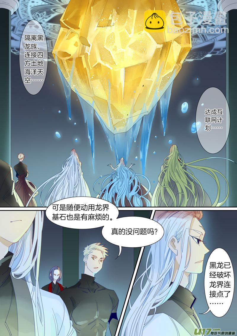 058-第59话