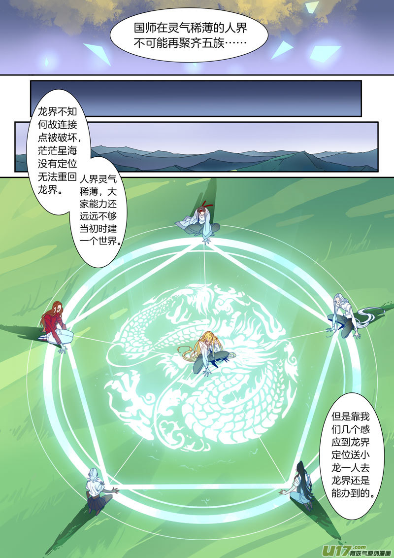058-第59话