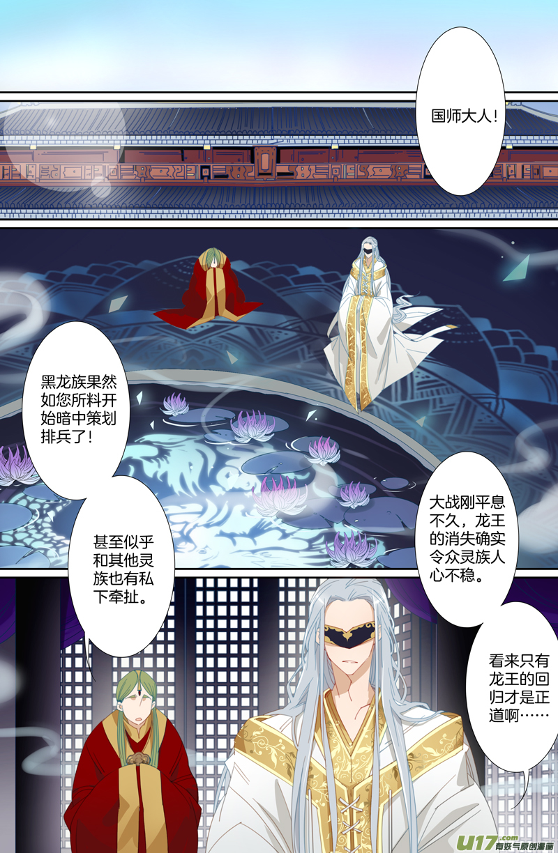 006-第7话