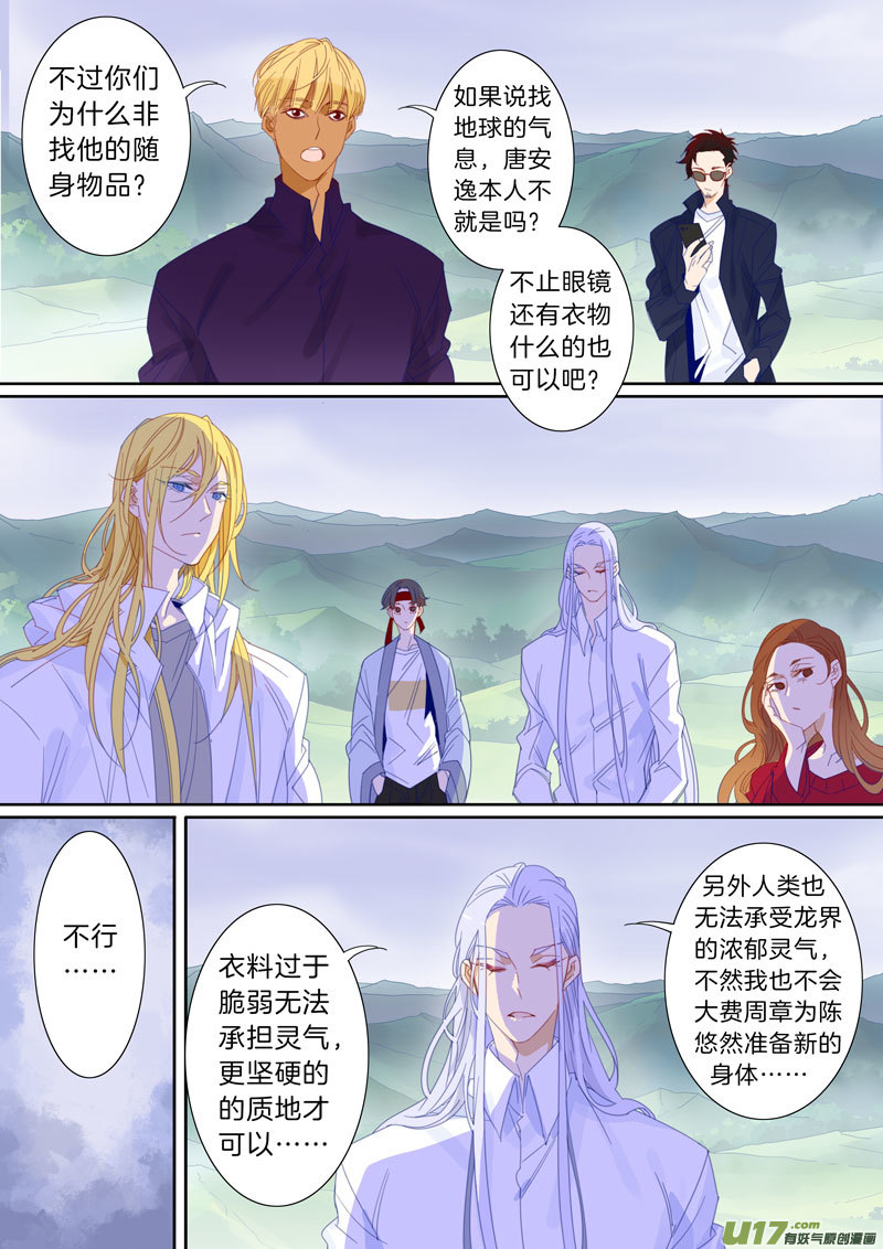 060-第61话