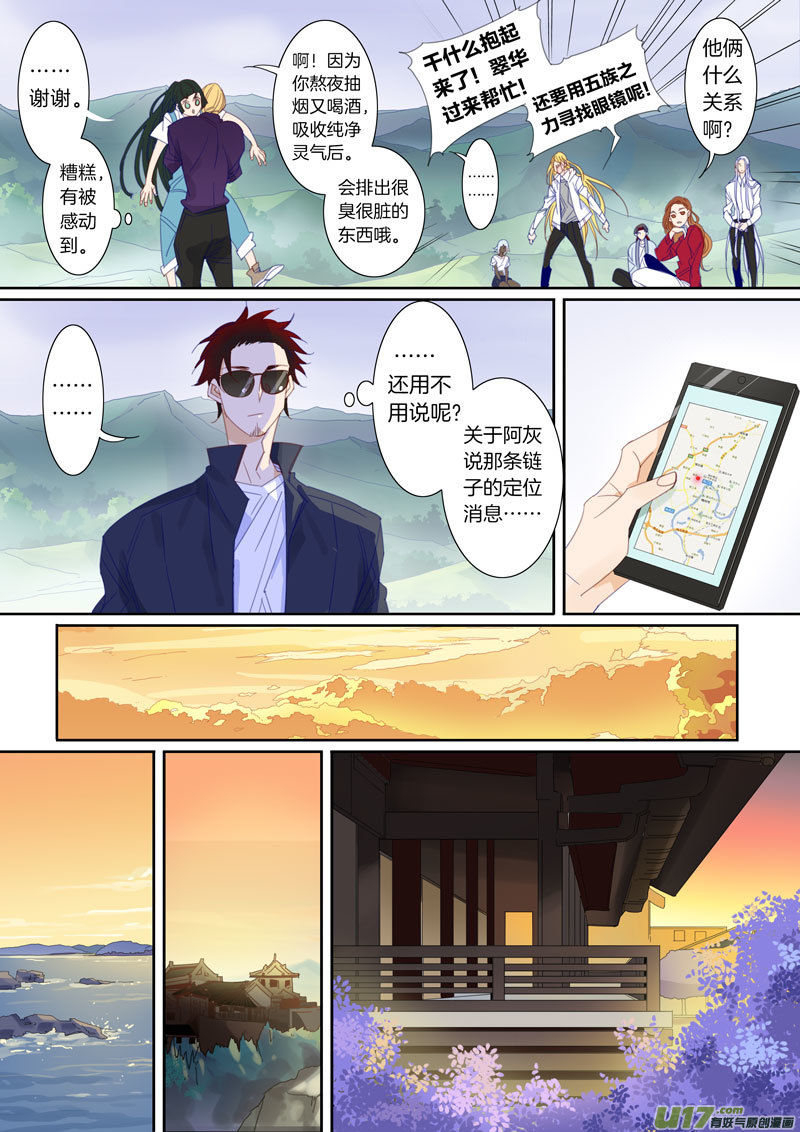 060-第61话