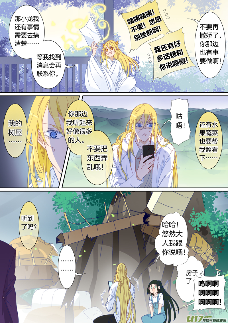 064-第65话