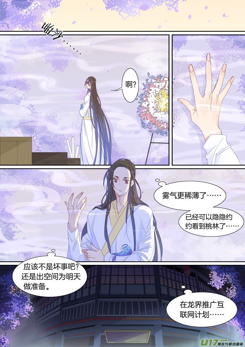 064-第65话