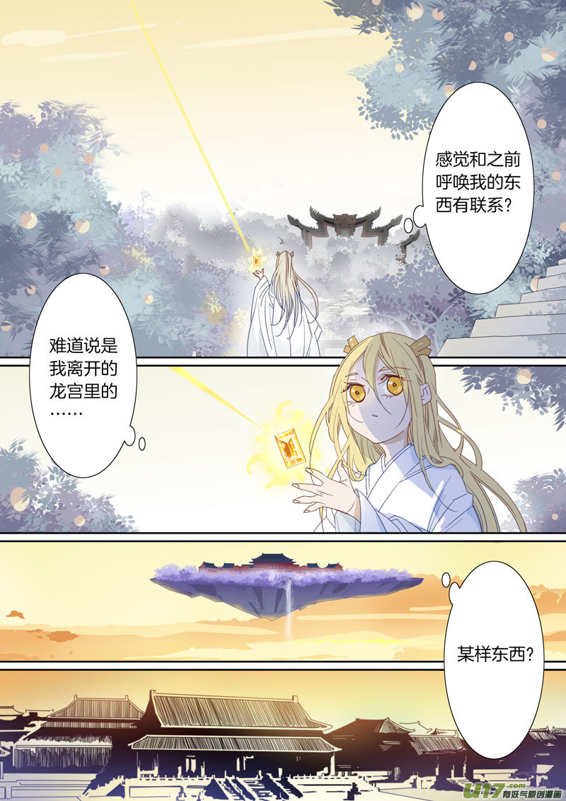 068-第69话