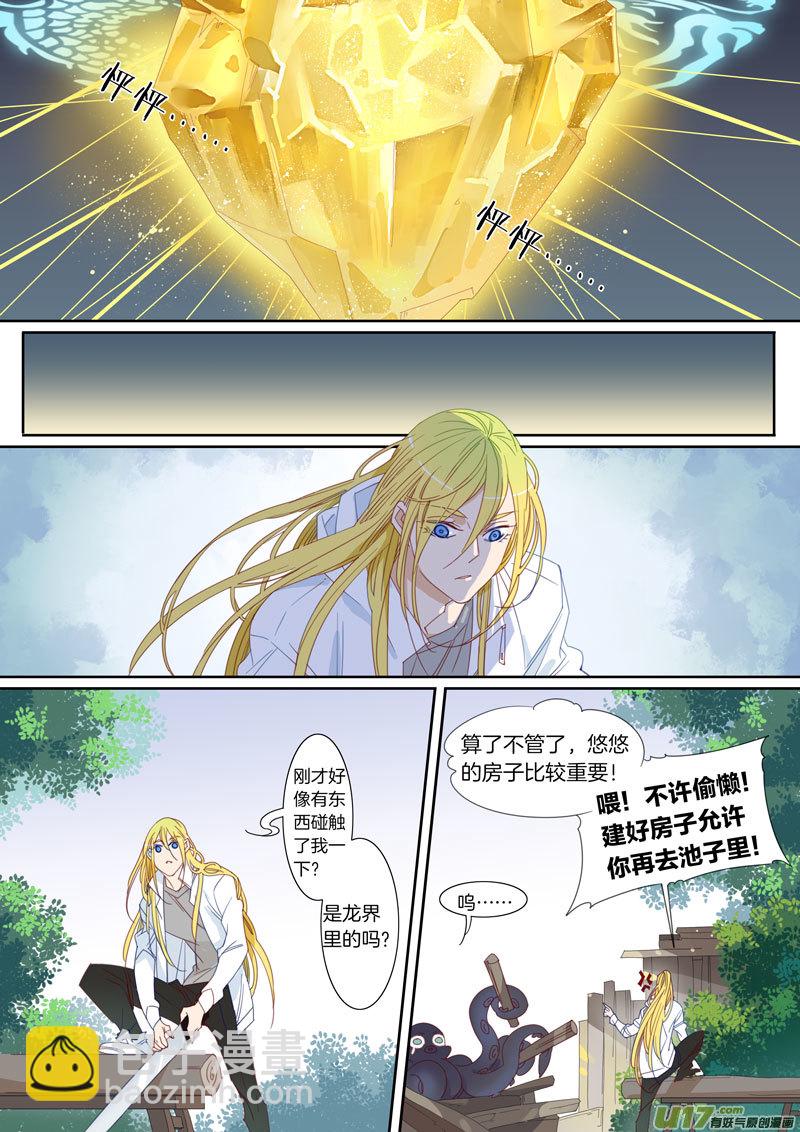 068-第69话