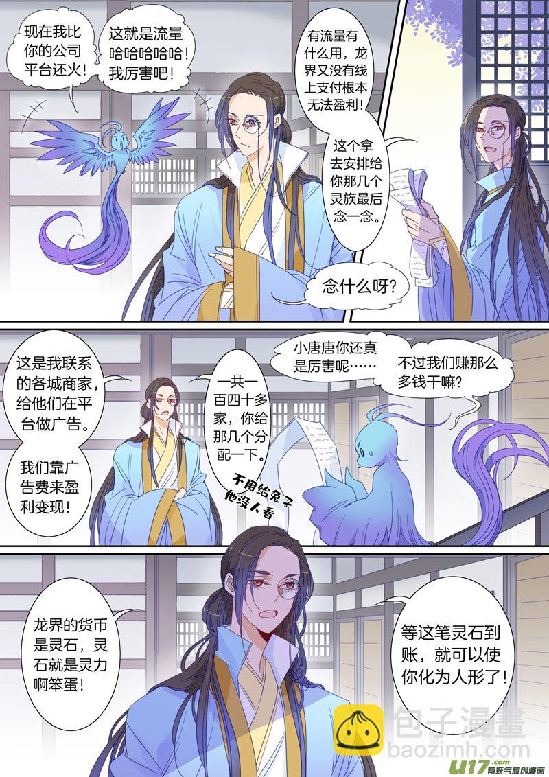 068-第69话