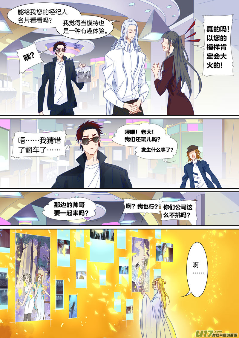 070-第71话