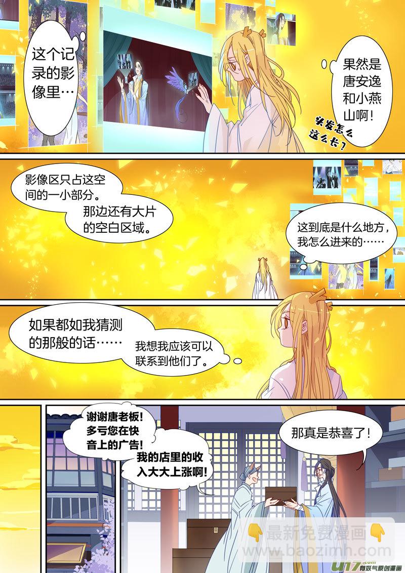 070-第71话