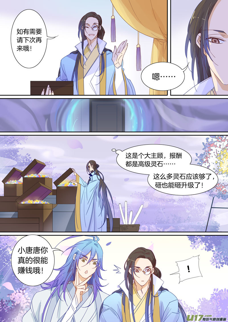 070-第71话