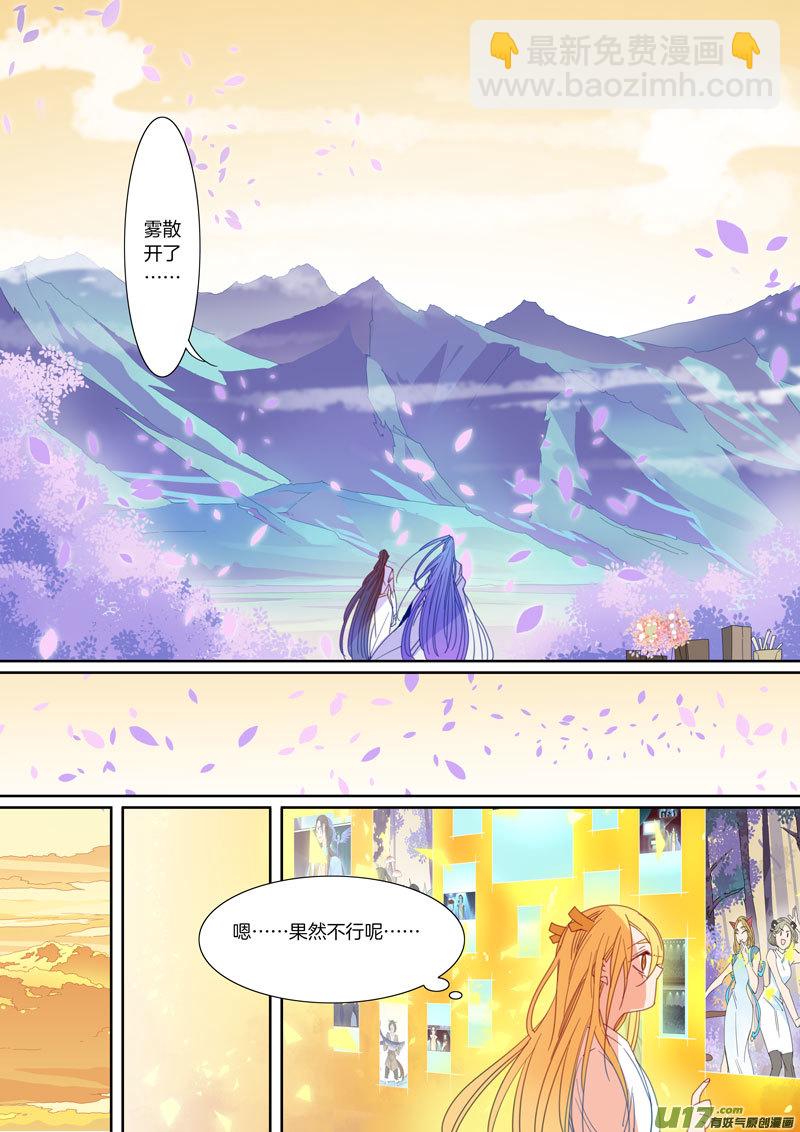 072-第73话