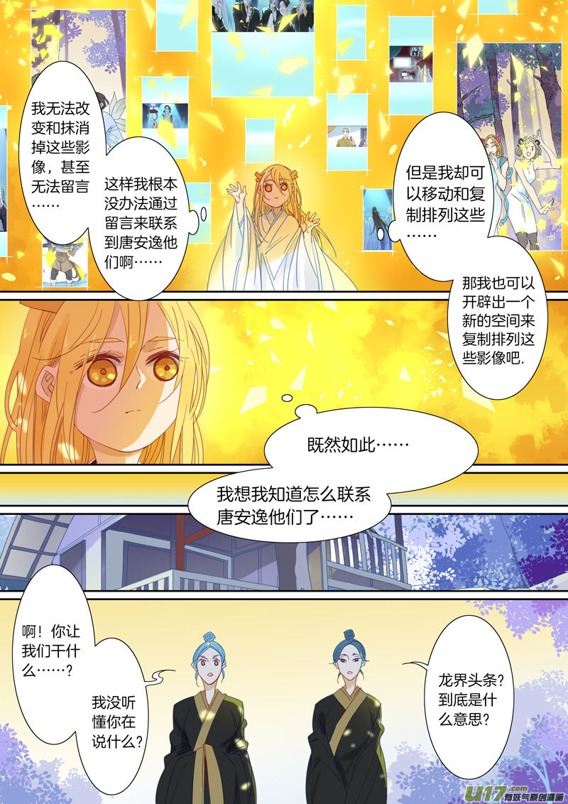 072-第73话