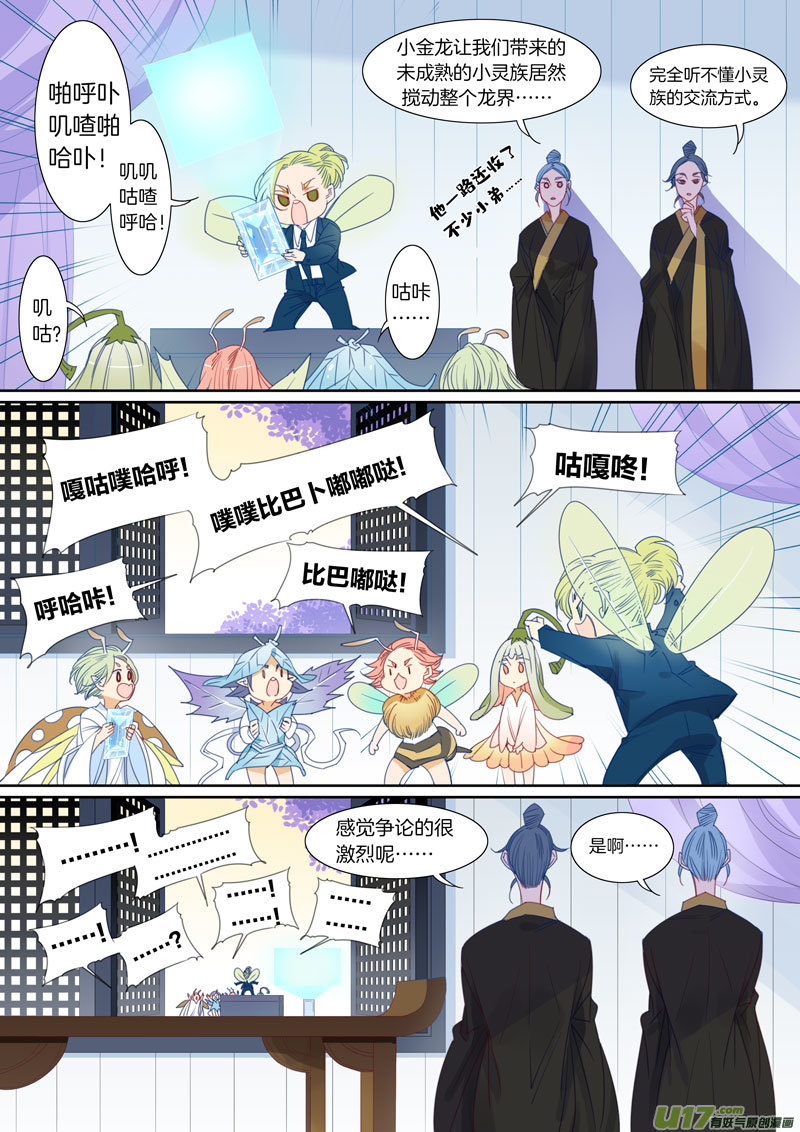 074-第75话