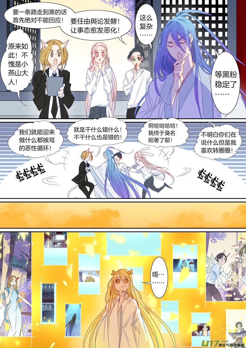 074-第75话