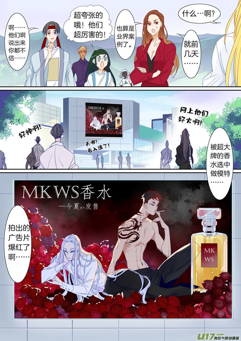074-第75话
