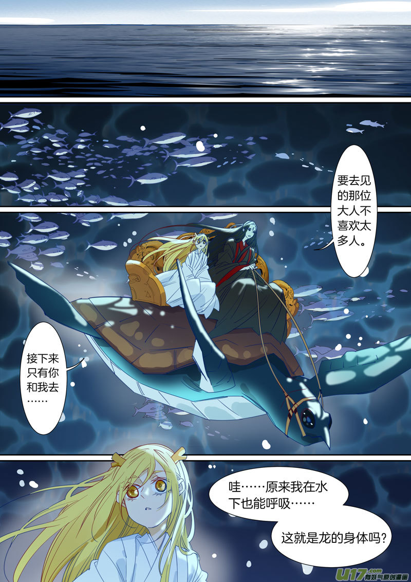 076-第77话