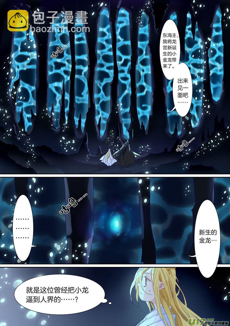 076-第77话