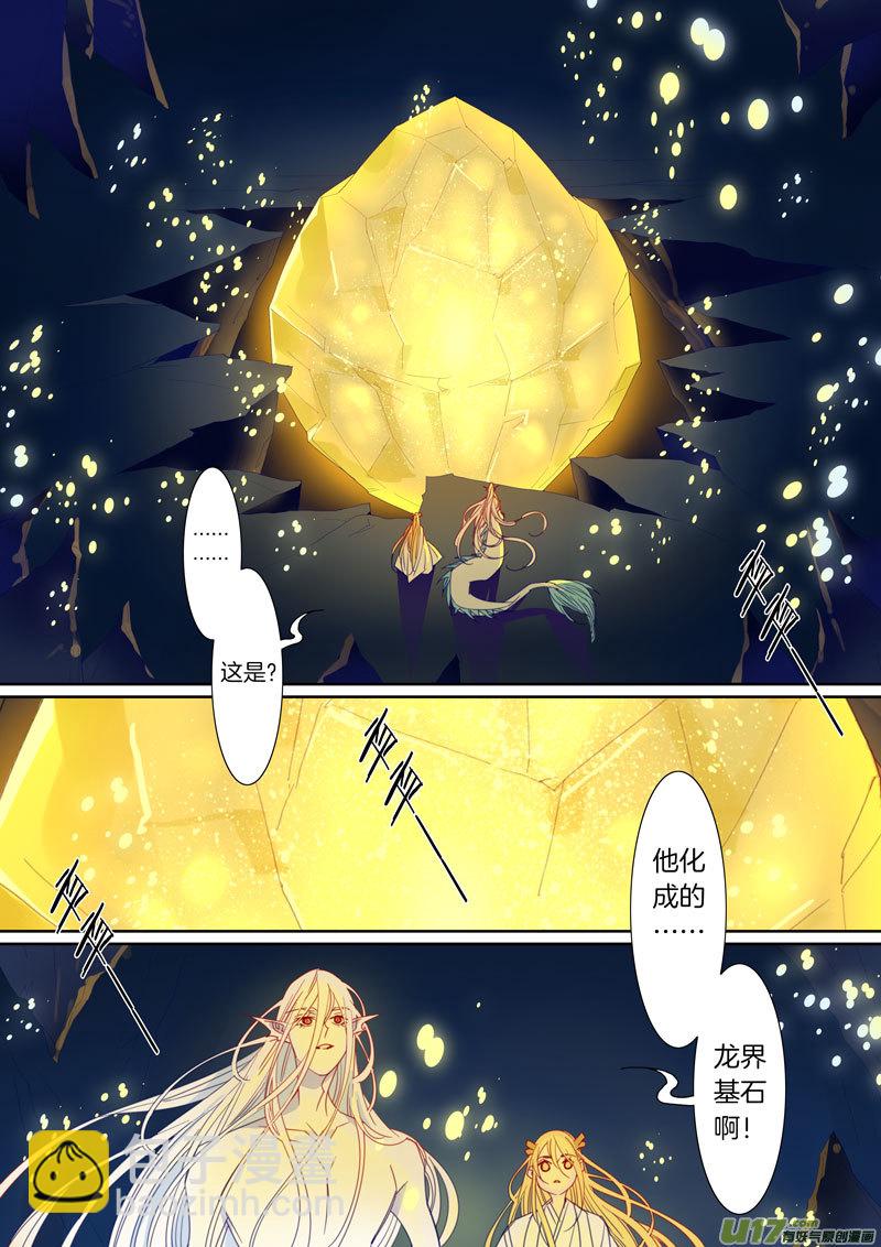 078-第79话