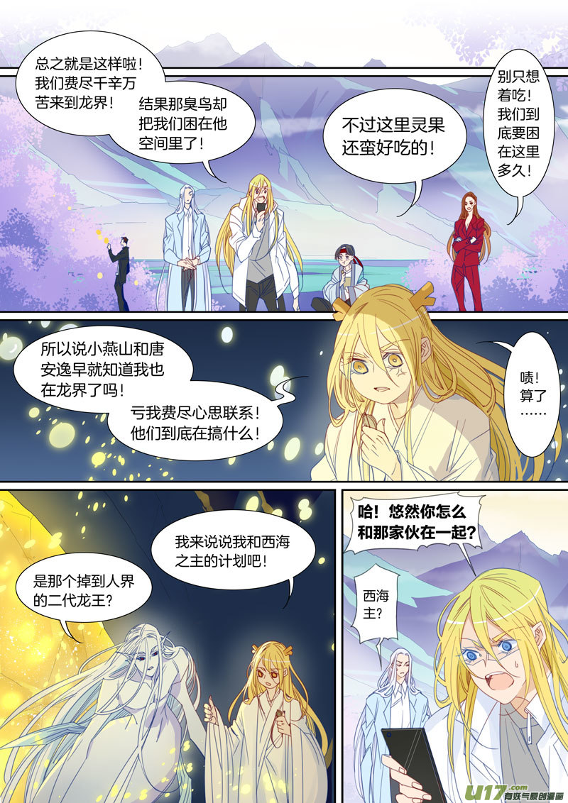 080-第81话