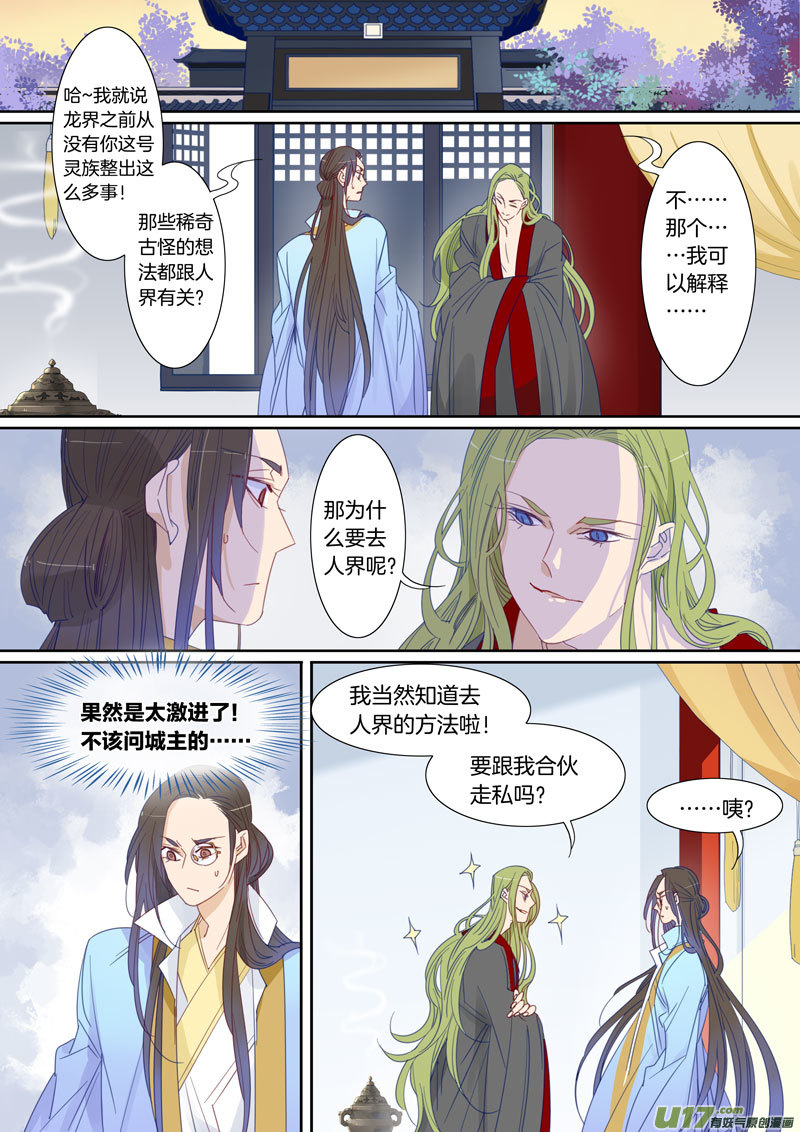 080-第81话