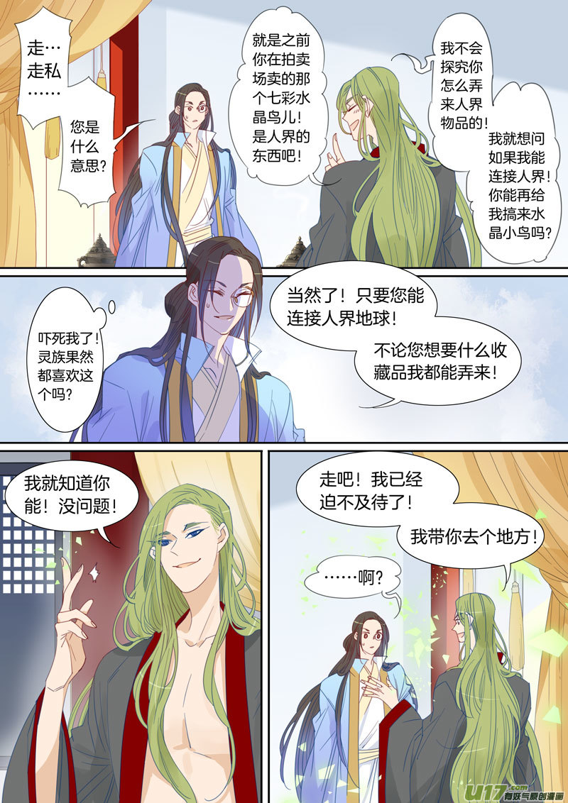 080-第81话