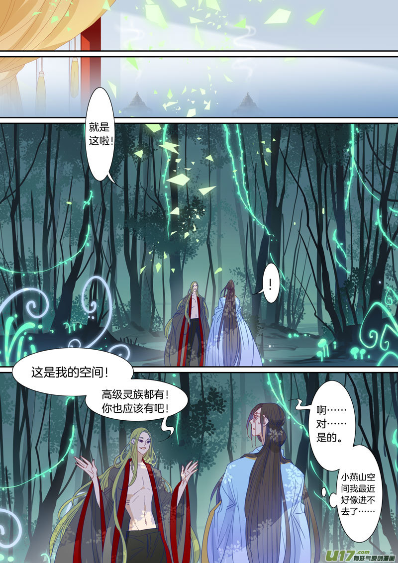 080-第81话