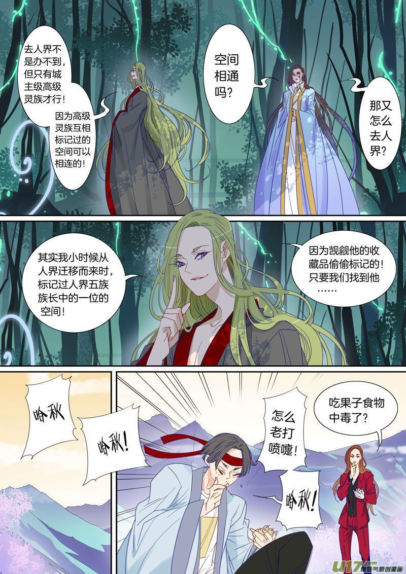 080-第81话