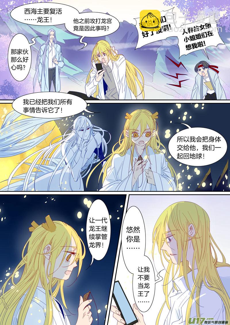 080-第81话