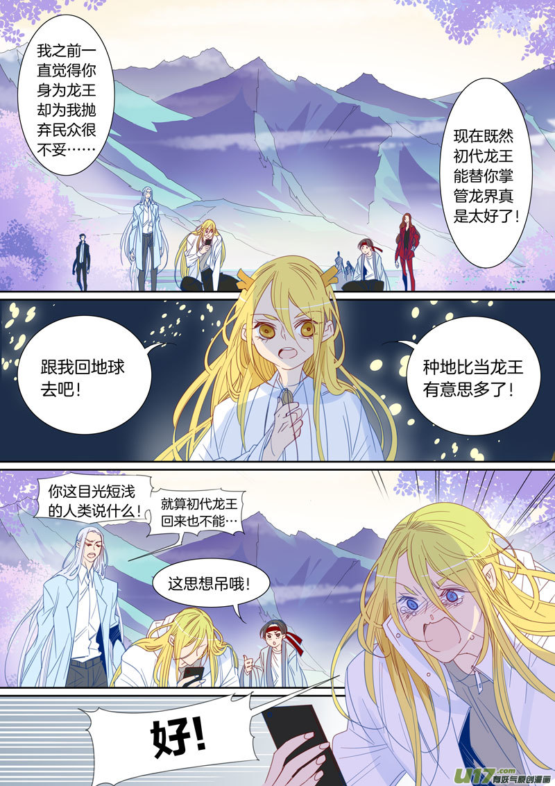 080-第81话
