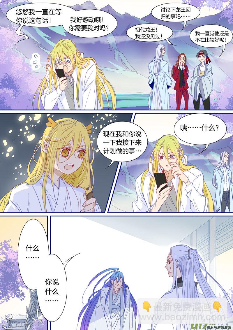 080-第81话