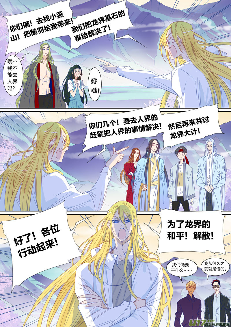 082-第83话