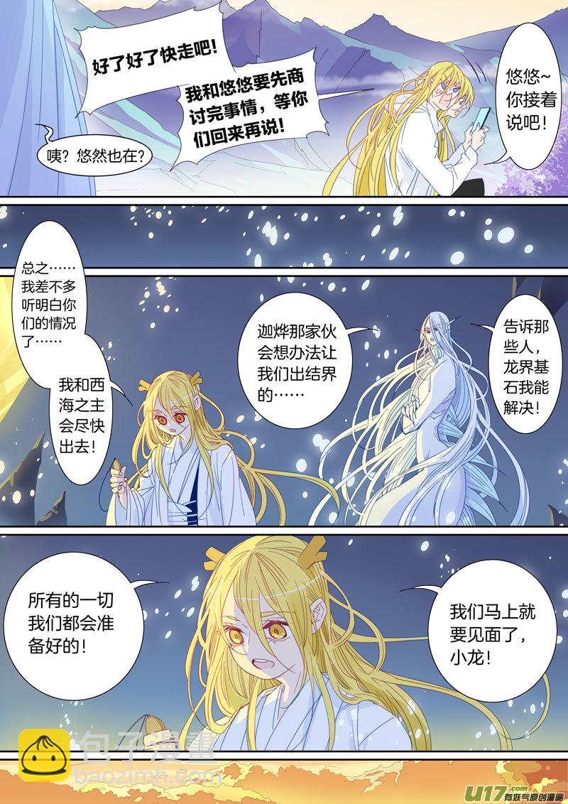 082-第83话