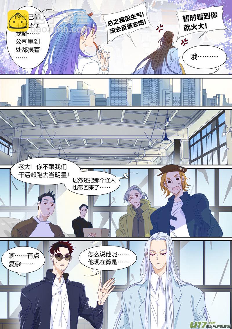 084-第85话