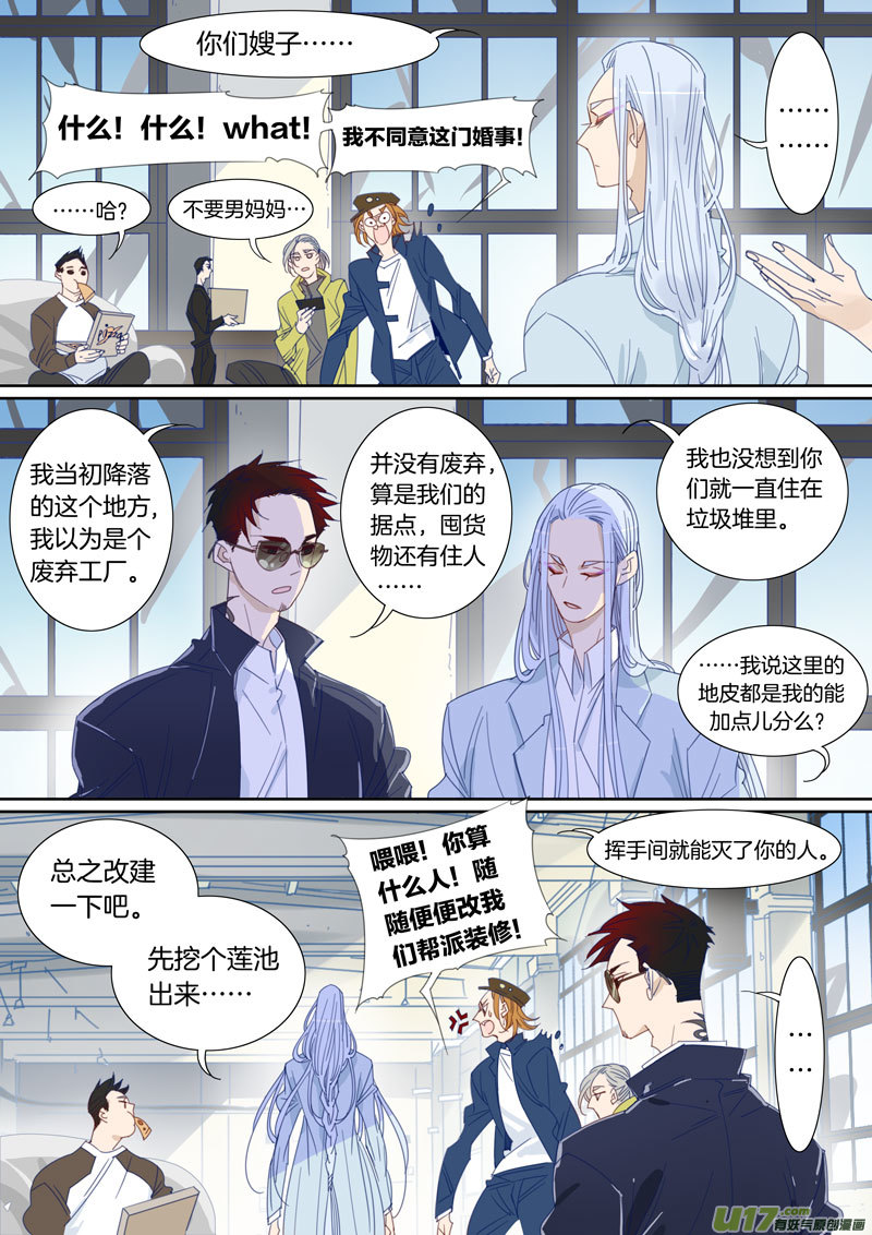 084-第85话