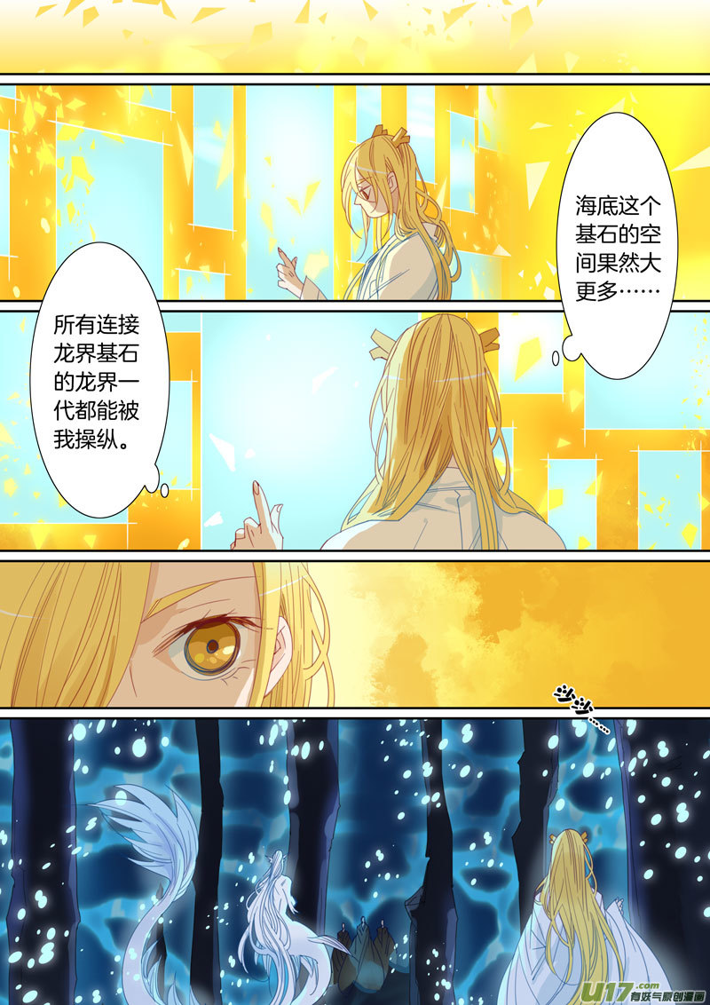 084-第85话