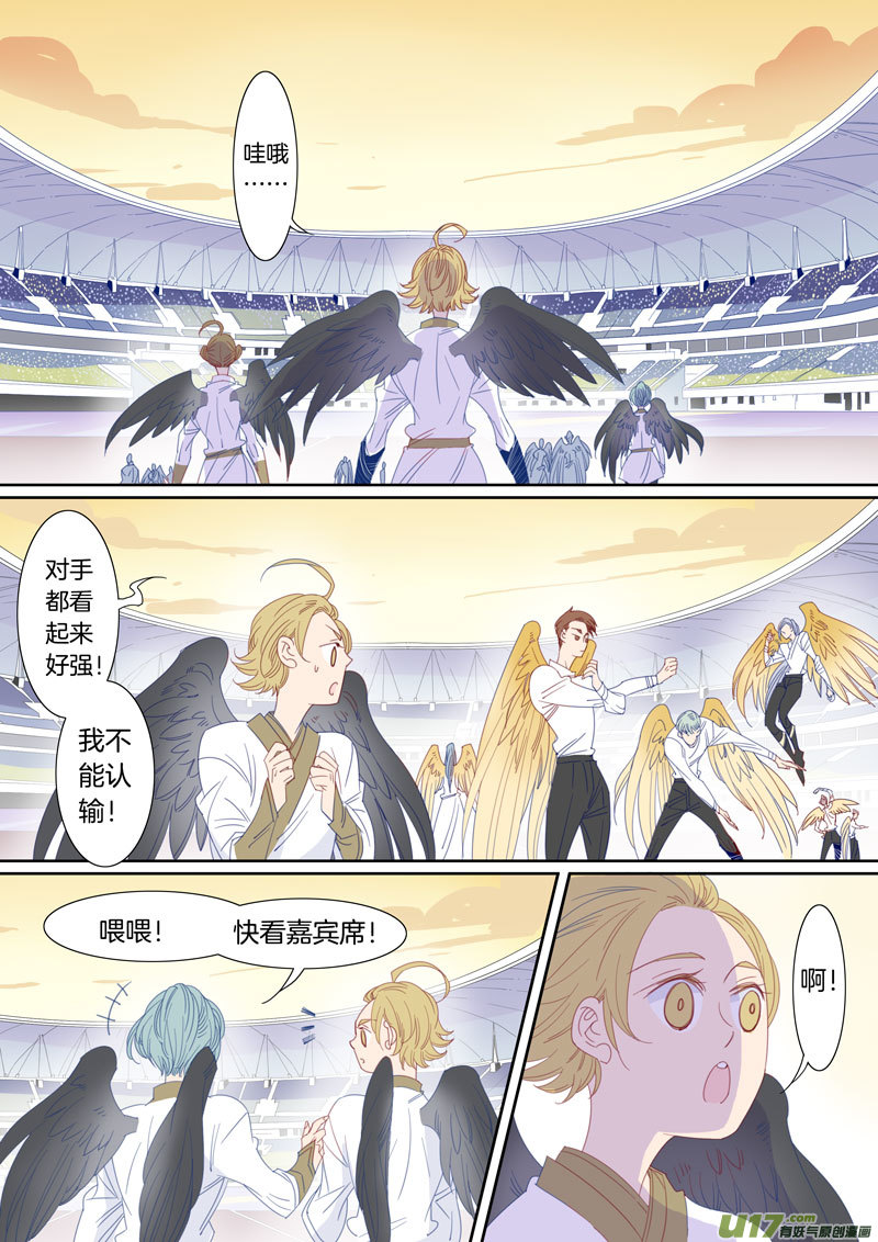 088-第89话