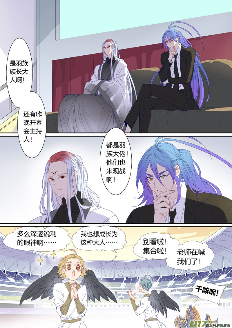 088-第89话