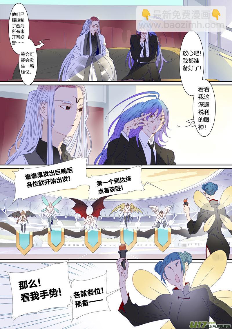 088-第89话