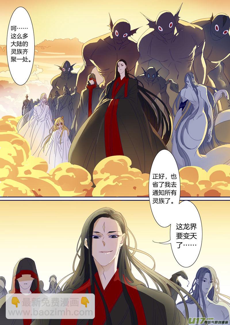 088-第89话