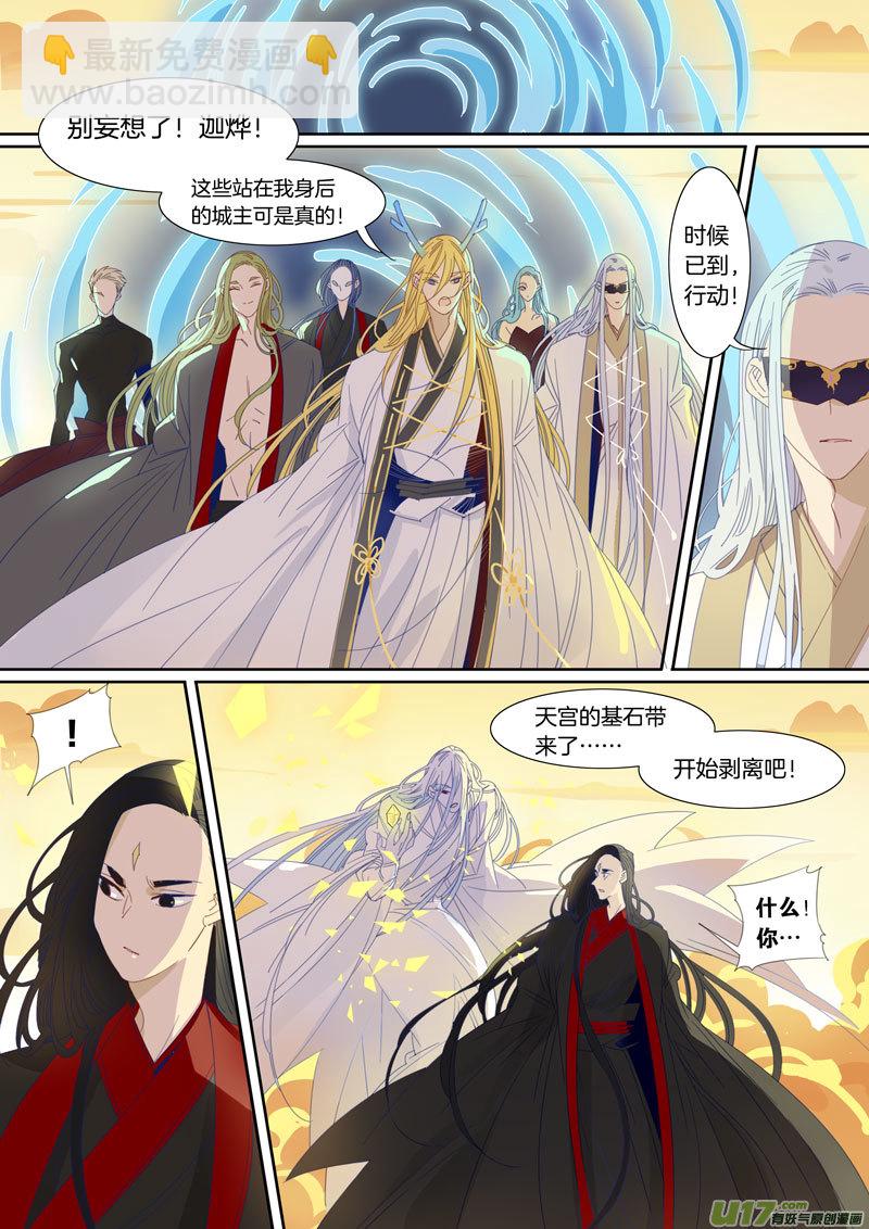 090-第91话